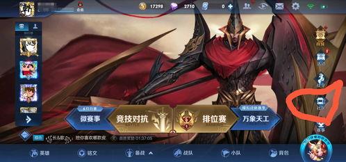 王者皮肤爆料剪辑视频,独家爆料剪辑视频大揭秘  第3张