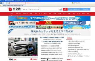 爆料真实新闻有哪些平台,各大爆料平台深度解析  第3张